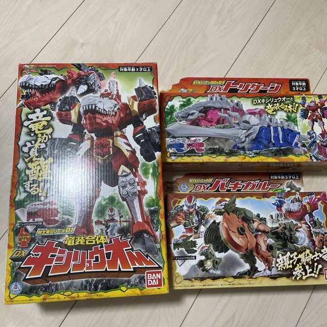 Kishiryu Sentai, Kishiryuuoh, Pakigaroo, Tricane DX Set,3125