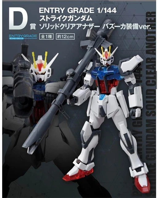 STRIKE GUNDAM ENTRY GRADE 1/144 Ichiban Kuji Gundam Model Kits 2022