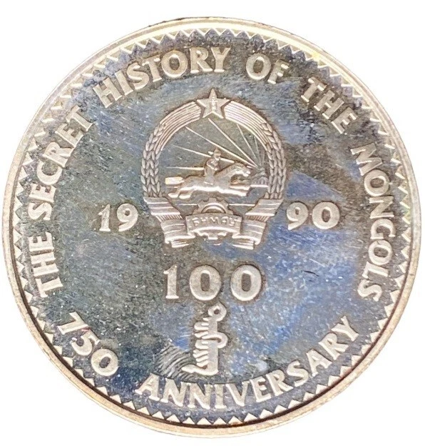 Mongolia 100 Tugrik 1990 Genghis Khan Very Rare Silver Proof Coin