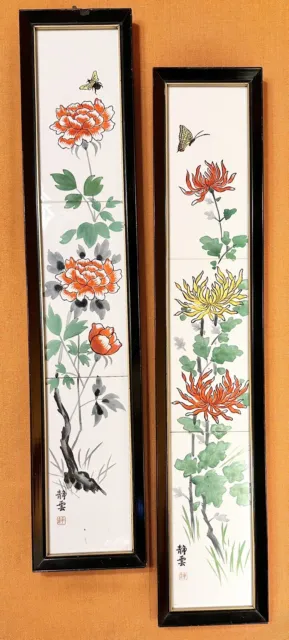 Set Of 2 Vintage 19" x 4" Japanese Hand Painted Framed Floral Wall Art Tiles