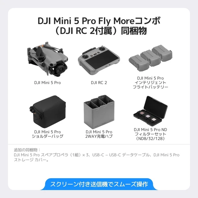 DJI MINI 5 Pro Fly More Combo RC 2 Controller 36 min 3 Battery Drone ...