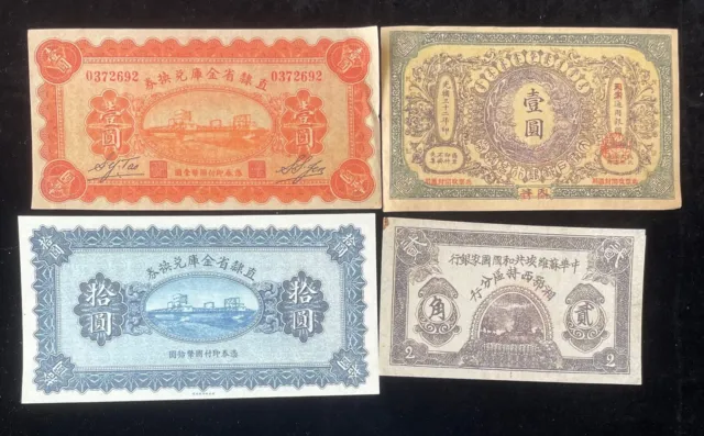 Set of 4 early 1980s reproduction banknotes
