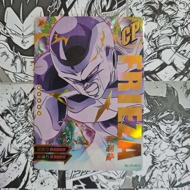 ドラゴンボール／Dramatic Panorama Card／セル第2／#631 DRAGONBALL