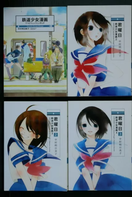 JAPAN Asumiko Nakamura manga: Kaori no Keishou 1+2 Complete Set