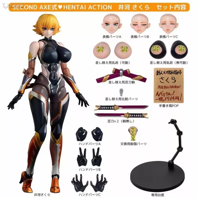 New 1/7 Native SECOND AXE ACTION Taimanin Sakura Ikawa Action Figure Boxed Toys