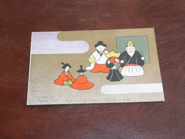 Original Japanese Art Nouveau Postcard, Kinds Of Japanese Toys - Gilt.
