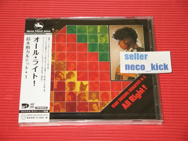 鈴木勲 Isao Suzuki / All Right！ LP] 鈴木勲 「All Right