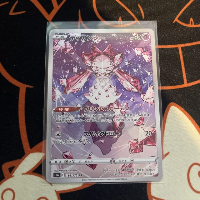 Pokemon Card Japanese Diancie AR 186/172 s12a VSTAR Universe HOLO MINT