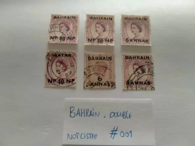 Bahrein Briefmarken , Lotnr 001 , Gestempelt