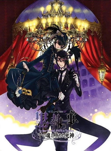 KUROSHITSUJI MUSICAL PART DVD Japanese Play Black Butler Eng