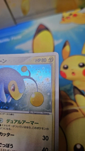 Pokemon Hoil  Card Carte Lanturn Rare Holo 037/086 3