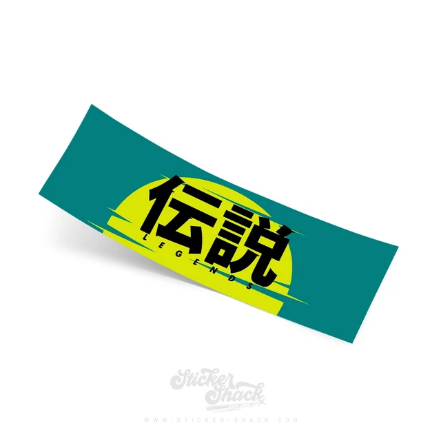 "Suck Your Mum" JDM Sticker Decal For Car Window - Slammed, Drift, Stance Vibe 4 thumbnail image