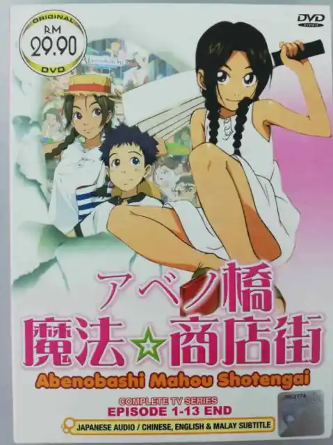 Tensei Oujo to Tensai Reijou no Mahou Kakumei - Anime DVD with English  Subtitle