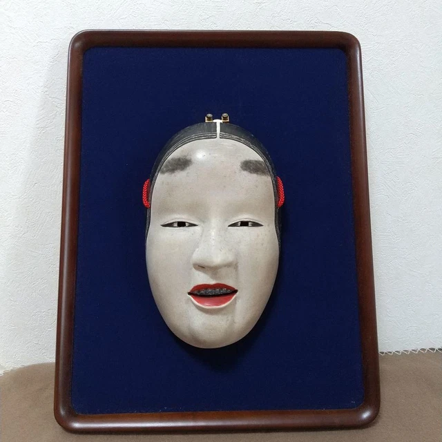 Noh Mask Magojiro Decorative Picture Frame Set from Japan