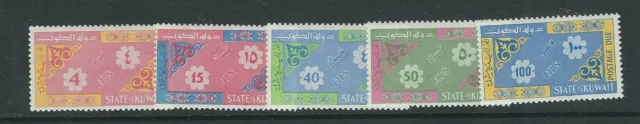 KUWAIT 1965 POSTAGE DUES complete set (Scott J7-J11) VF MNH