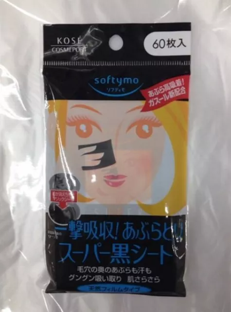 Kose Super Black Sheet Oil Blotting Paper 60 sheets Softymo  Japan