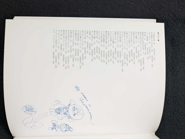 THE WORLD OF Anpanman Takashi Yanase Works Anpanman Museum Color