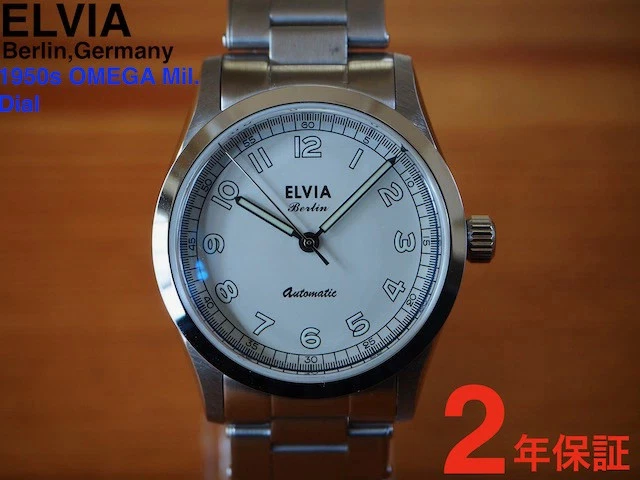 Montre Automatique Vintage Elvia Pour Homme - Cadran Crème, Boîtier Plaqué Or, Bracelet Cuir Noir