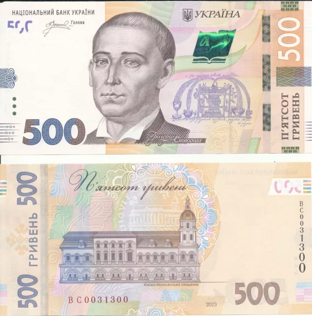 Ukraine - 500 Hryven' 2023 sign. Pyshnyi UNC - Pick New