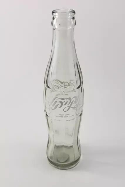 Vintage 1970's Coca-Cola Israel Clear Glass Bottle English & Hebrew 9 1/2”