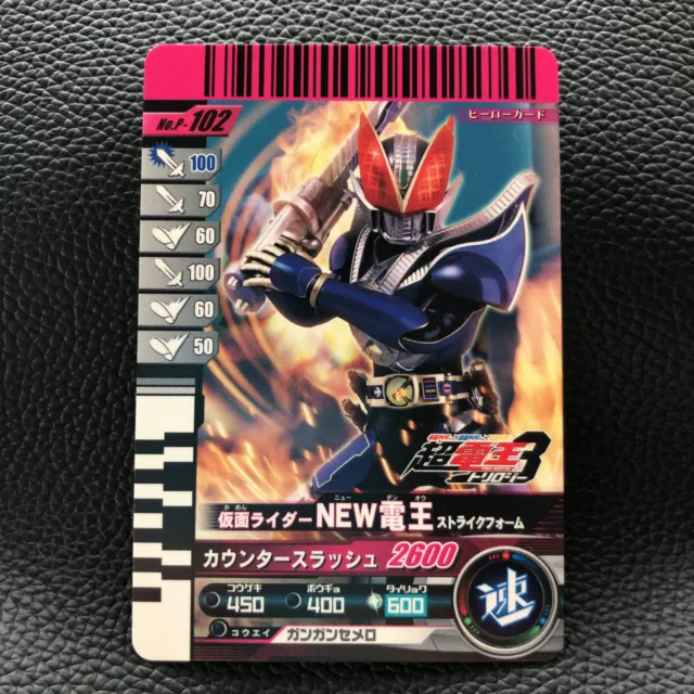 Kamen Rider New Den-O Kamen Rider TCG Card Anime Game Japan Not For Sale F/S