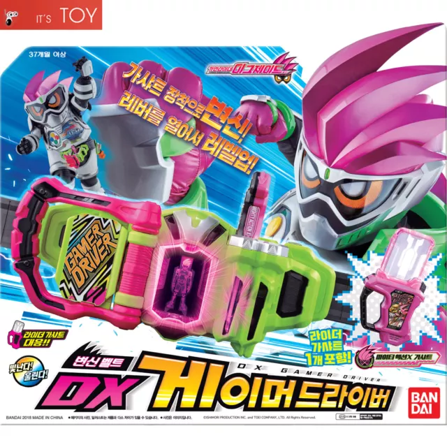 Bandai Kamen Rider Ex-Aid DX GAMER DRIVER Transformation Henshin Belt Gashat set