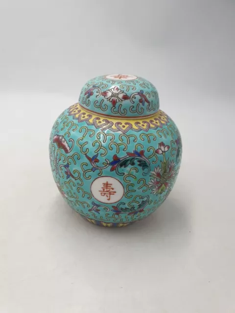 Chinese Jingdezhen Famille Rose Ginger Jar Chinese Characters Floral Turquoise