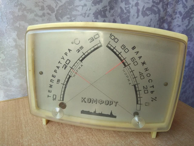 Boussole Miroir En Bakélite De L'Union Soviétique (URSS) - Fonctionnelle - Originale D'époque