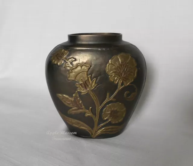 Vintage Embossed Two-Tone Brass Oval Vase~Raised Floral Design~Made In India~Euc