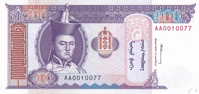 Mongolia 100 Tugrik 1993 UNC !!! Rare Number !!!