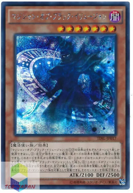 Yugioh TDIL-JP017 Japanese Magician of Dark Illusion Secret