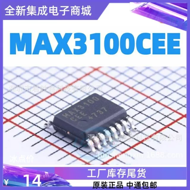 1PCS New (MAX3100CEE MAX3100EEE SSOP16) #A6-9