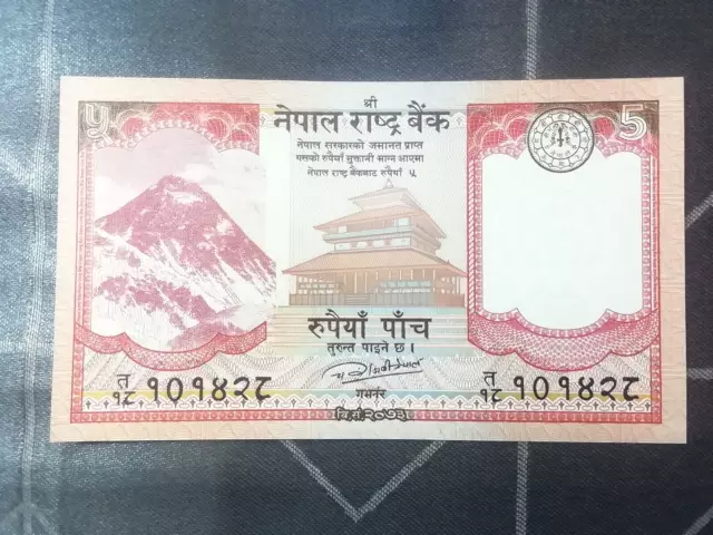 Banknoten Nepal, 5 Rupees, 2017,  unc.