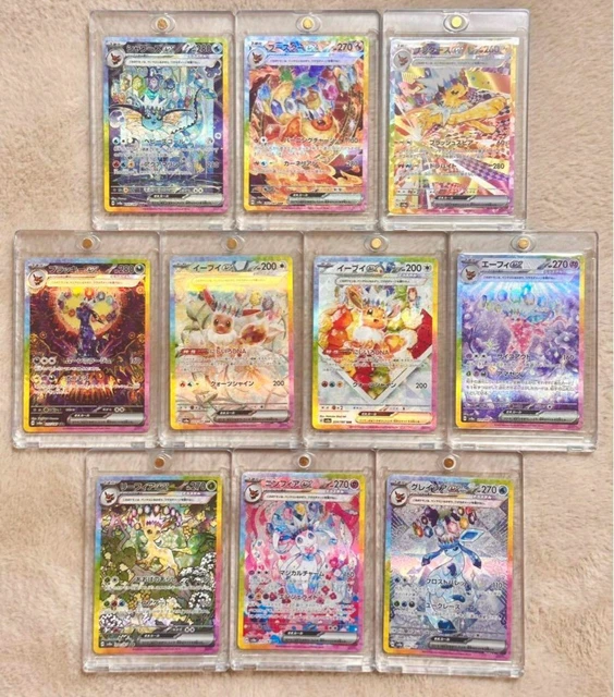 Pokemon Pikachu Switch Carta Pokemon Psyduck AR 175/165 Olografica Giapponese - Set 151, Full Art, In Condizioni Near Mint Pokemon Card 151 Full Art Giapponese - Foto 5
