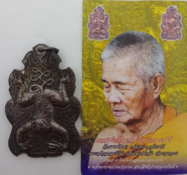 Magic Monkey Linglom LP UN Thai Amulet Strong Powerful Yant Protection Talisman