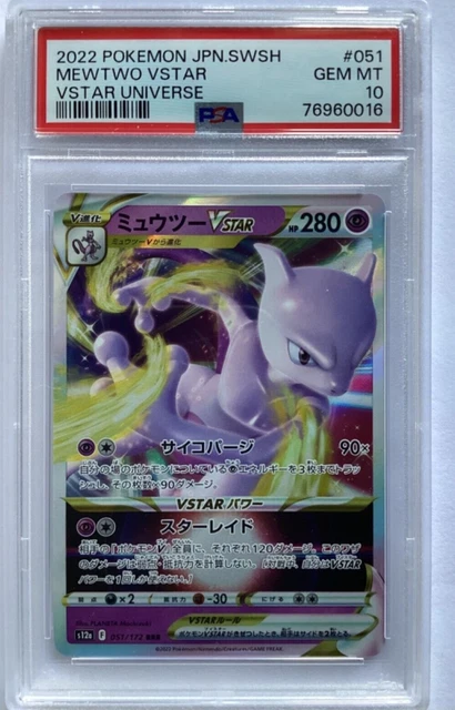 Psa 10 Gem Mint Mewtwo Vstar Vstar Universe #051 Pokémon Card