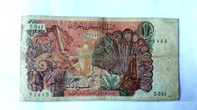 algeria 10 dinar