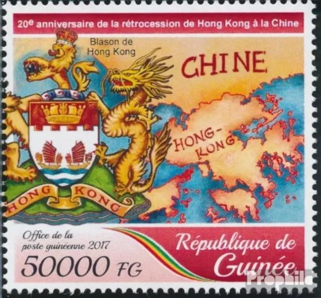 Guinée 12654 (complète. édition) neuf avec gomme originale 2017 Rückübertragung