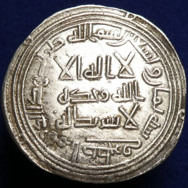 ISLAMIC, Umayyad Caliphate. temp. Suleiman, AR Dirham Istakhr, AH 98