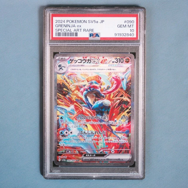 PSA 10 GEM MINT POKEMON GIAPPONESE CRIMSON HAZE PERRIN SAR - Foto 3