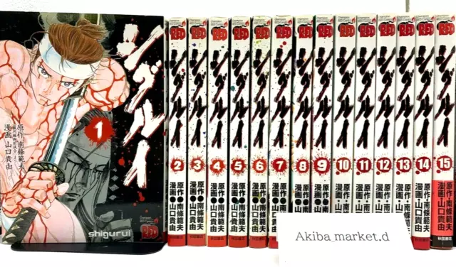 Shigurui Death Frenzy Vol.1-15 Set completo completo di fumetti manga...