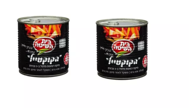 2x Beit Hashita Cocktail 3 Peppers Canned Kosher Israel Food 430g