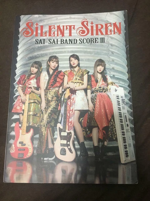 Silencieux Sirène Sai Bande Partition III Feuille Musique Japonais