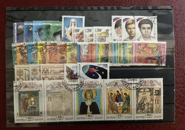 Briefmarken Sowjetunion ex. 1990 gestempelt ! Siehe Fotos !