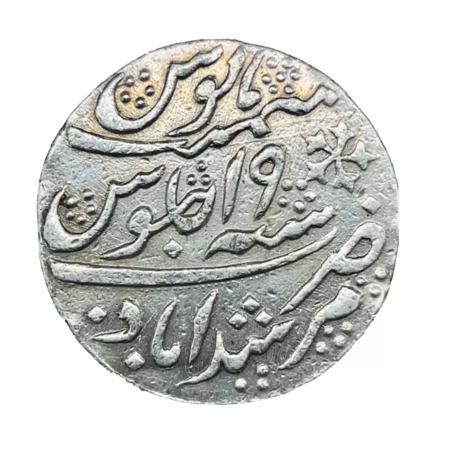 India British 1830 Year 19 Bengal Presidency Shah Alam II Silver Rupee KM#109