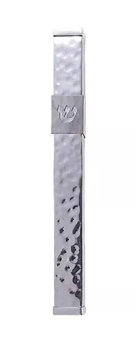 Hammered Stainless Steel Modern Mezuzah Case - Judaica - Made in Israel