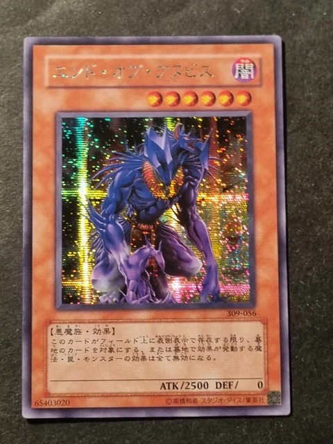 RA02-IT078 Avvertimento Solenne Rara Segreta 1a Edizione (IT) -NEAR MINT - Foto 2