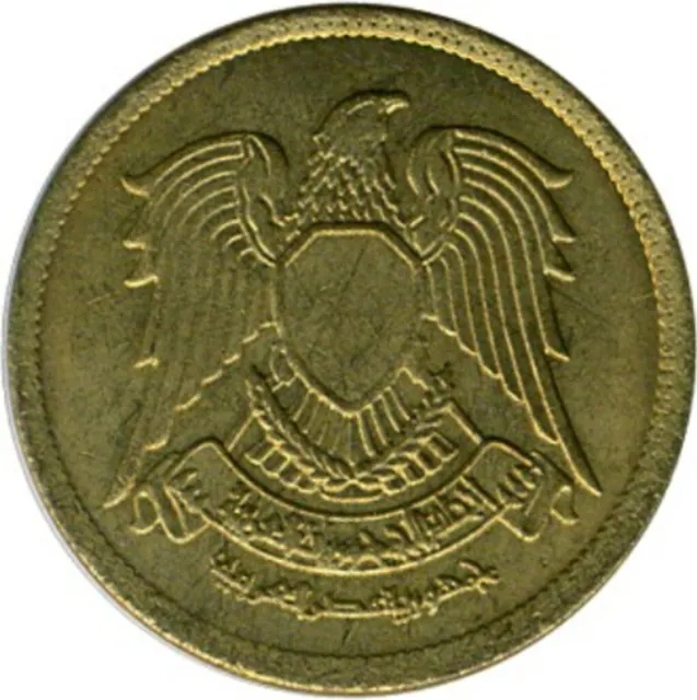 1973 UNC 10 Egyptian Milliemes