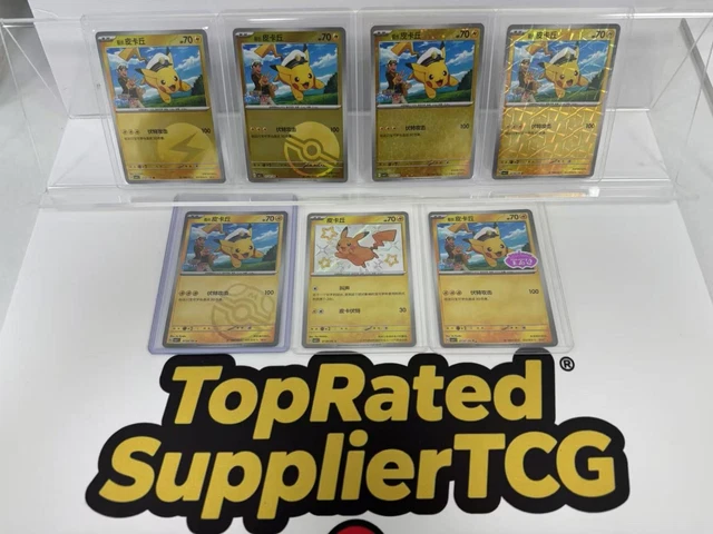 Pokemon Card 2025 Pokmon S-Chinese Captain Pikachu Holo Card  Gem Pack  Horizon Set (4 Cards, Near Mint) Pikachu Card