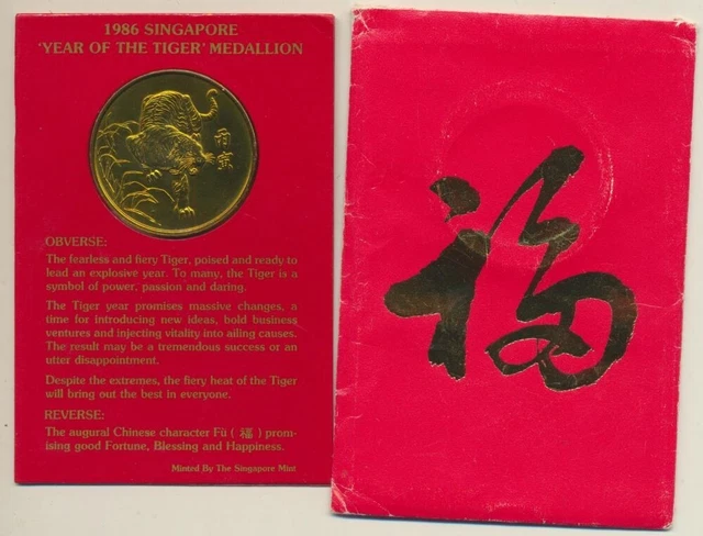 Singapore: 1986 Lunar Year of Tiger Lucky Medallion Happy New Year